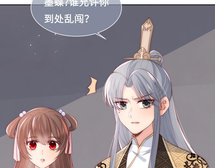 第55话 不一样的他91