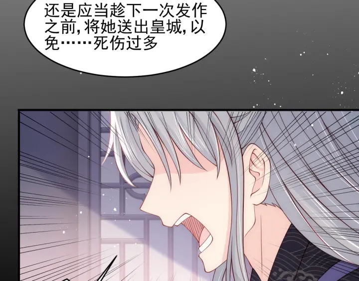 第94话  别怕，有我111
