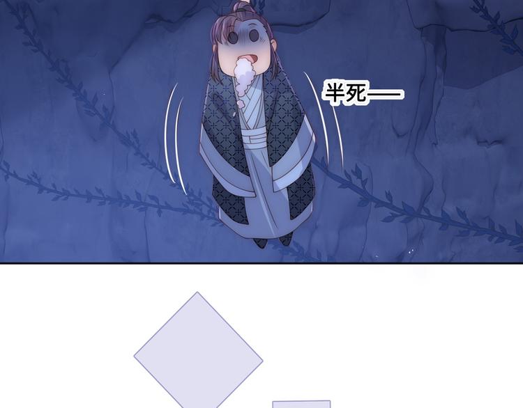 第130话 逃跑遇见“女鬼”？95