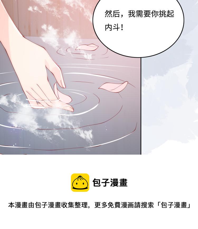 第152话 救回赵明玉98