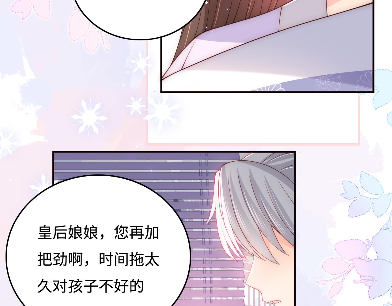 完结篇 圆满大结局11