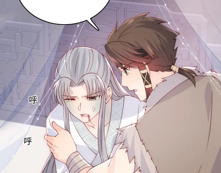 第142话 找到解药103