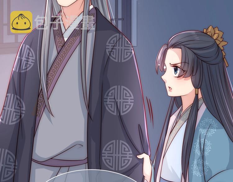 第54话 紧密相连的人125