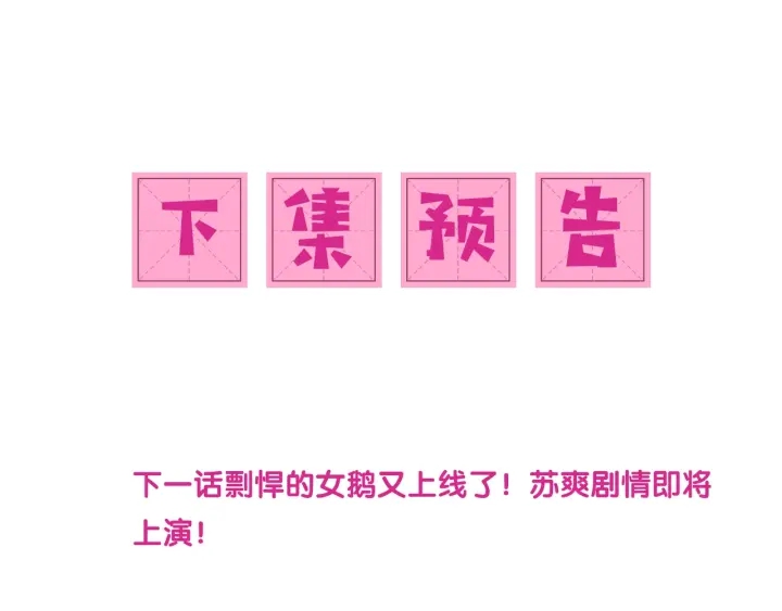 第70话 出门散心131