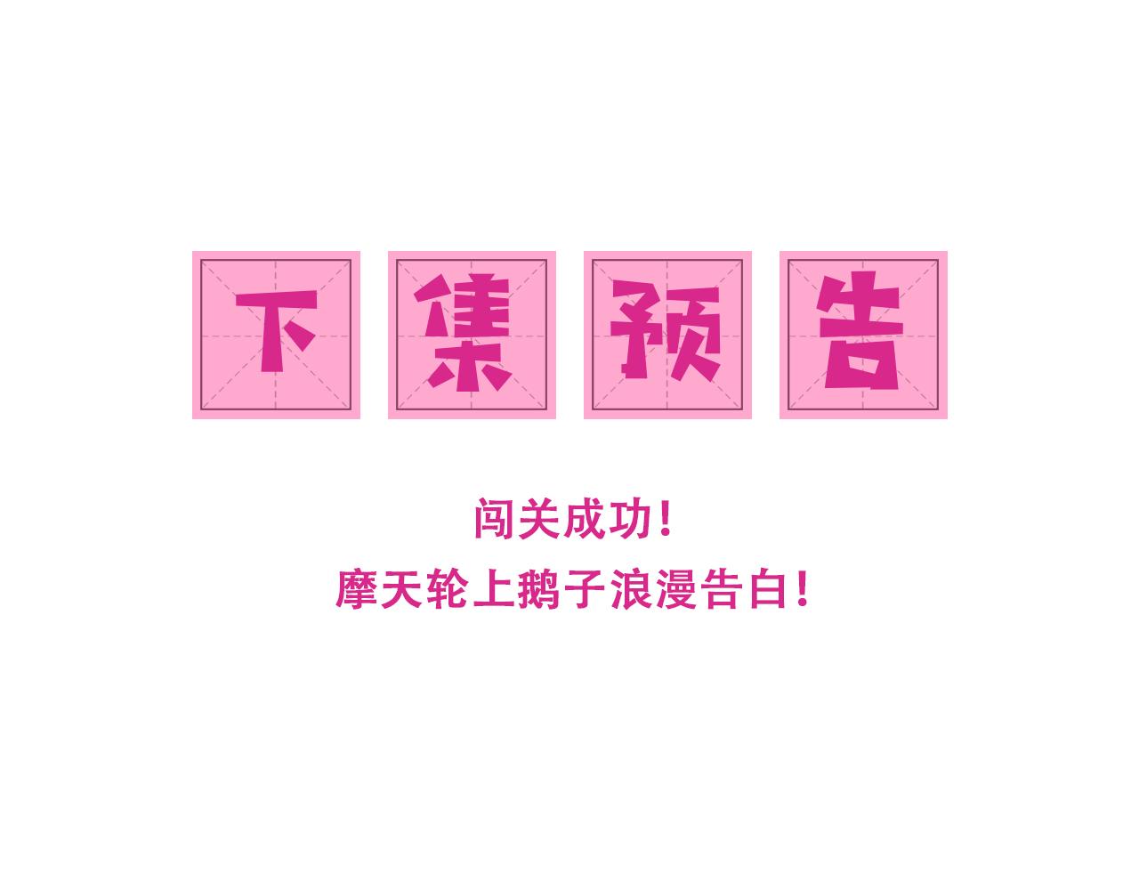 番外11 轻松过激光阵82