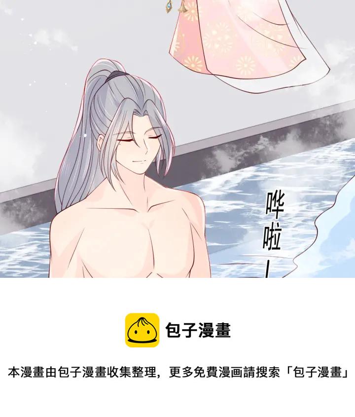 第102话 他国来联姻8