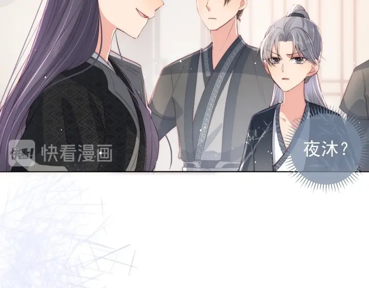 第24话 小丫头令人惊喜133