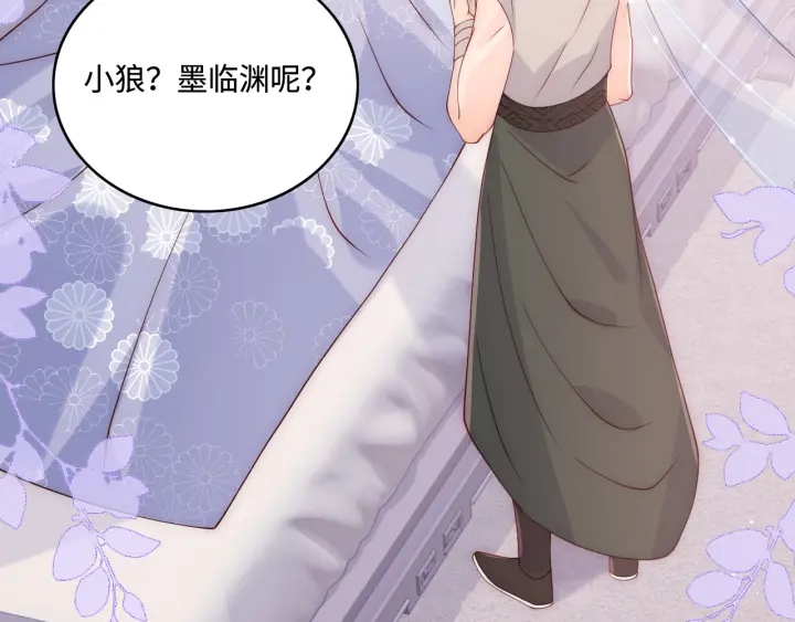 第143话 墨临渊得救49