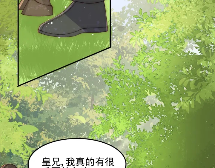 第116话 夜沐超飒救人！20