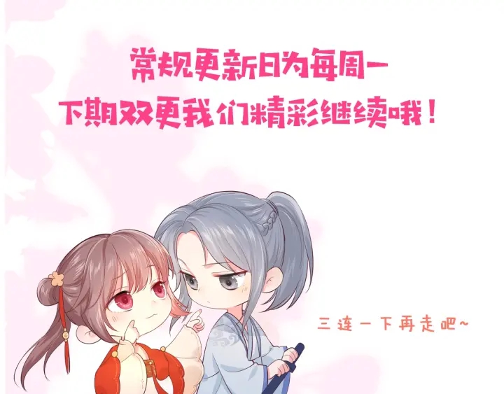 第49话 一定要醒来137