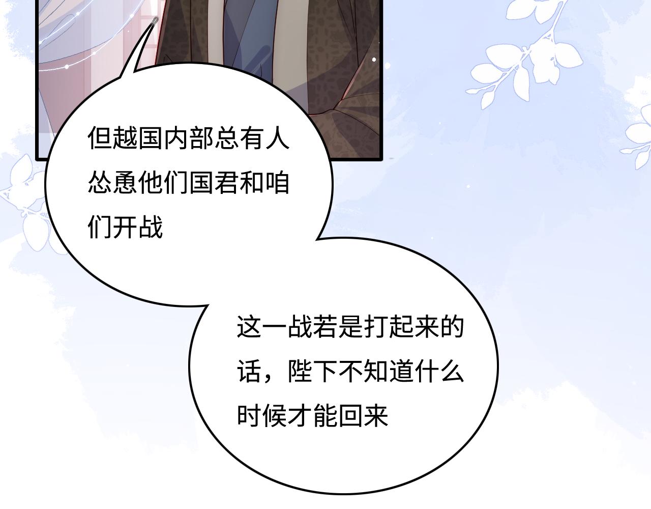 第171话 夜沐回到古代55