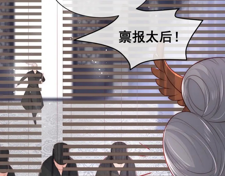第46话 再陷危险！69