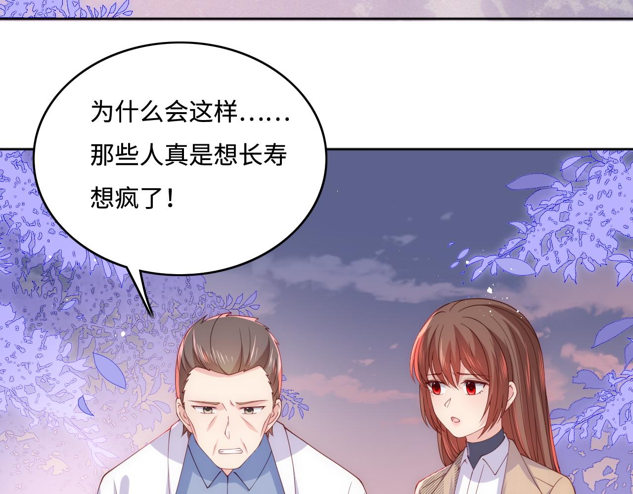 第168话 父亲的爱44