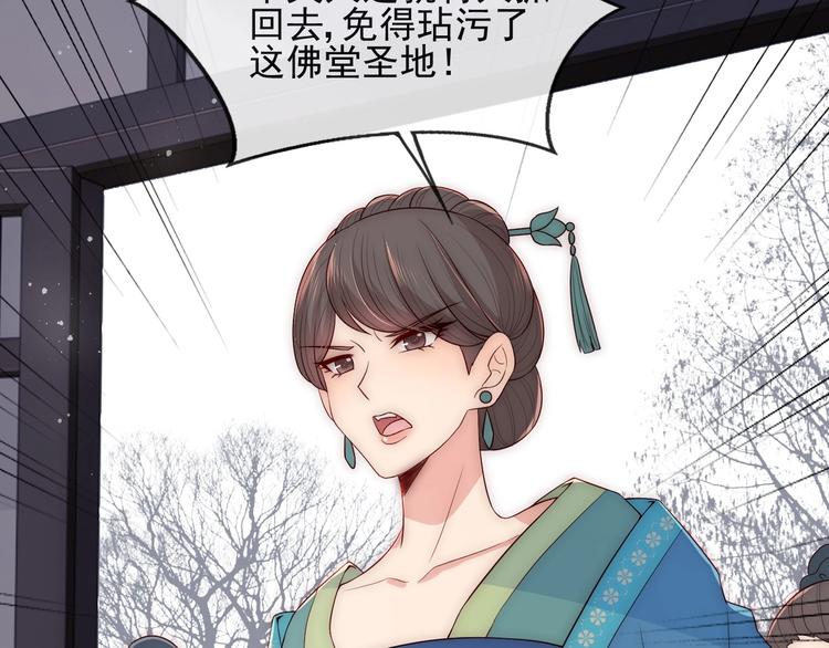 第58话 拯救孕妇80