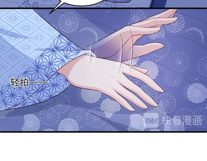 第77话 同牀共枕？66