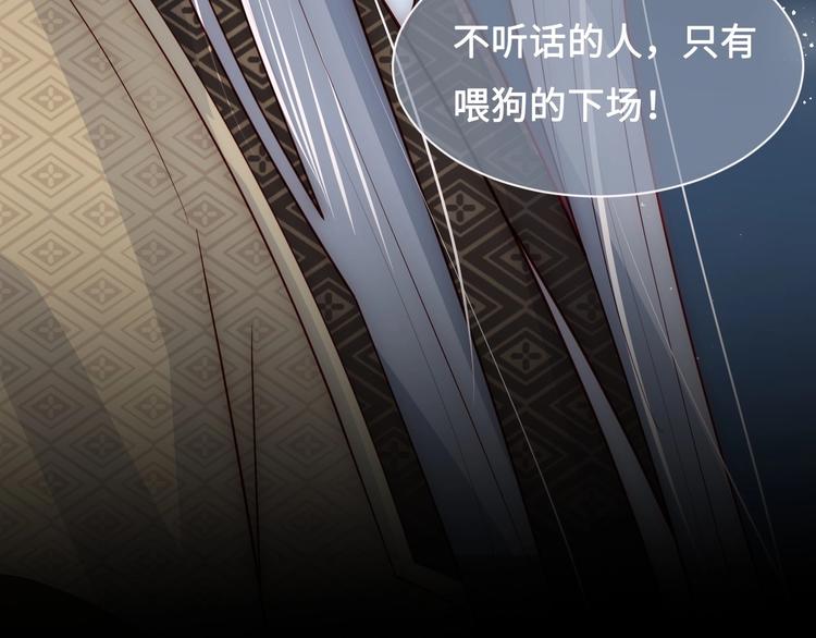 第55话 不一样的他34