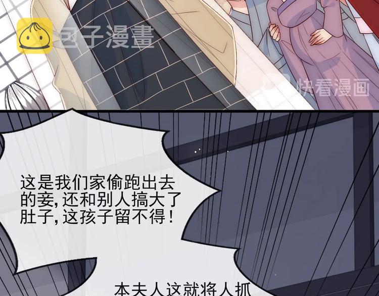 第58话 拯救孕妇79