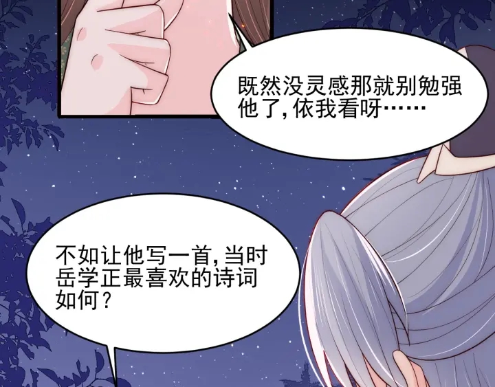 第85话  一出好戏35