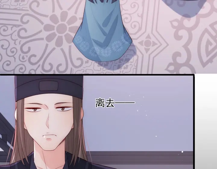 第64话 遭遇暗算95