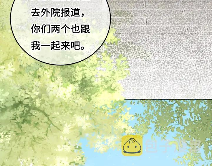 第11话 吾家有女初长成30