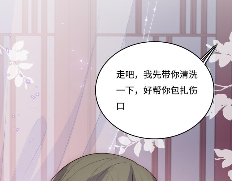 第152话 救回赵明玉67