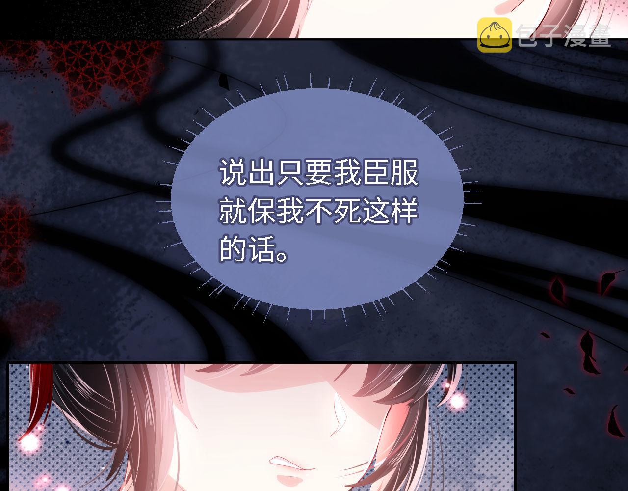 第3话 不听话锤死算了？33