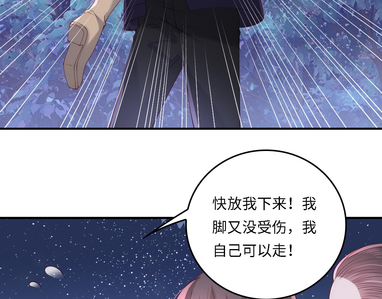 番外20 血月出现77