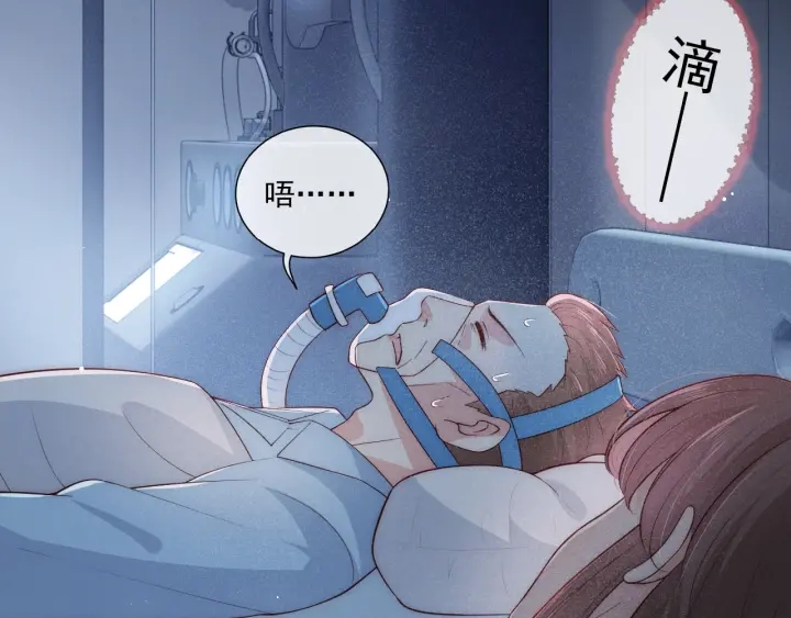 第48话 轻松化解战争？81