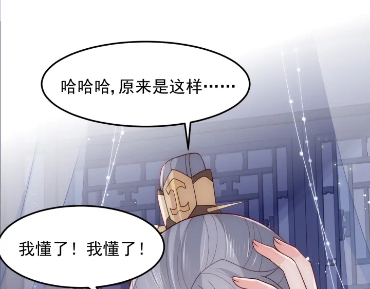 第113话 邑界图存在的破绽38