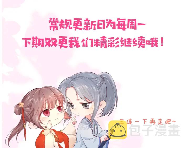 第31话 意外的亲吻171
