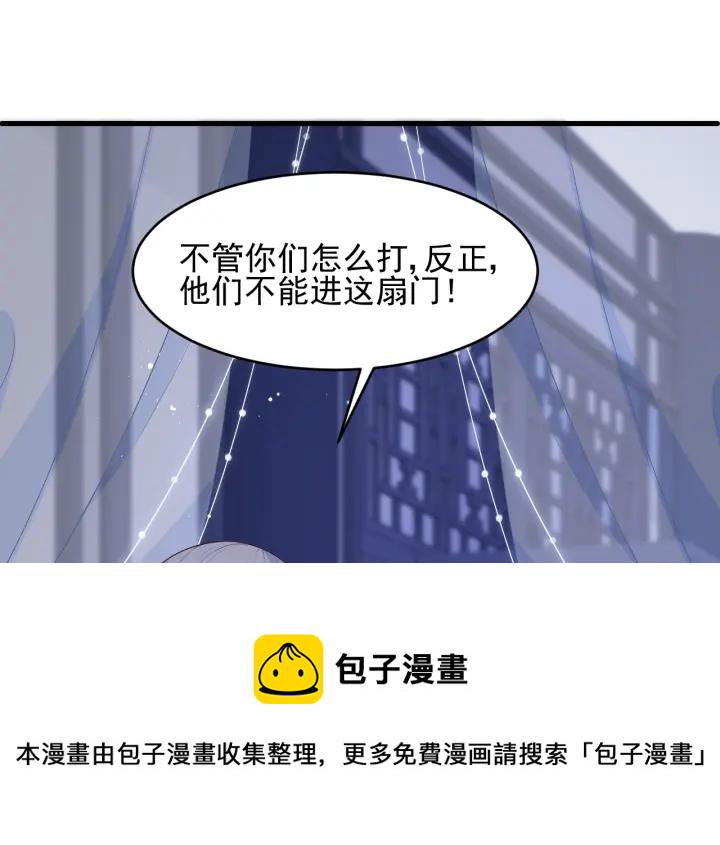 第78话 你好可爱36