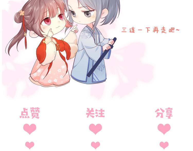 第54话 紧密相连的人150