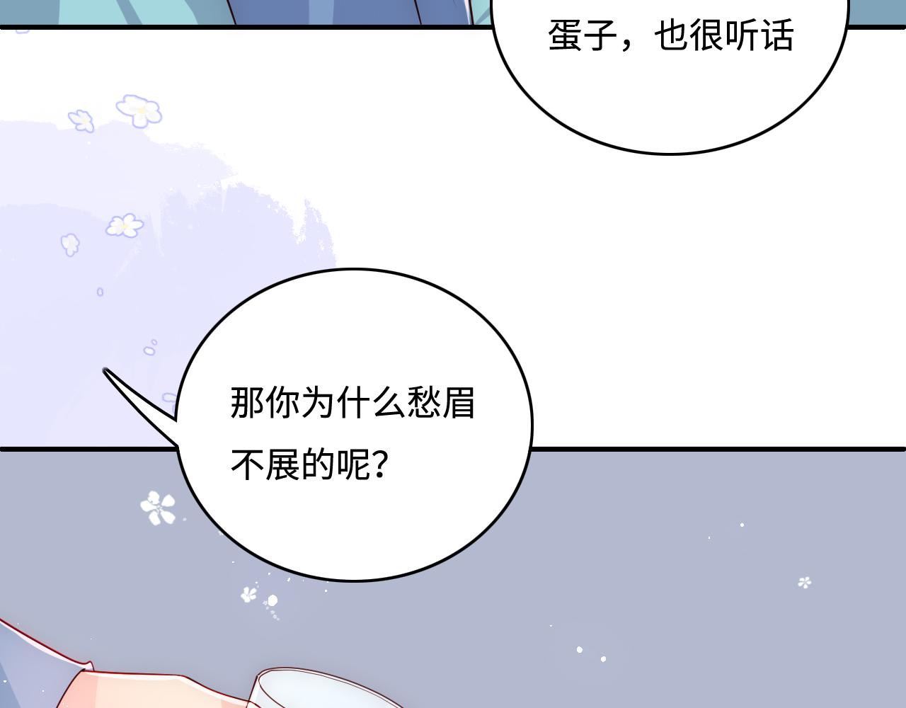 第165话 夜沐回到现代86