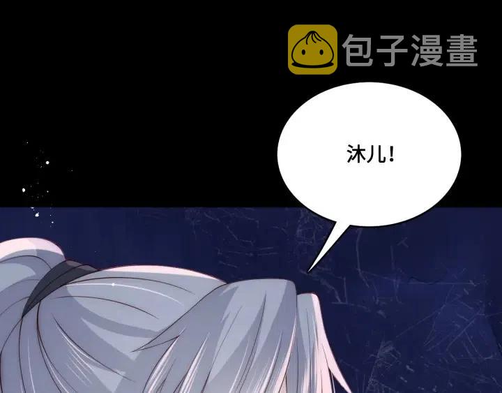 第139话 夜沐中毒43