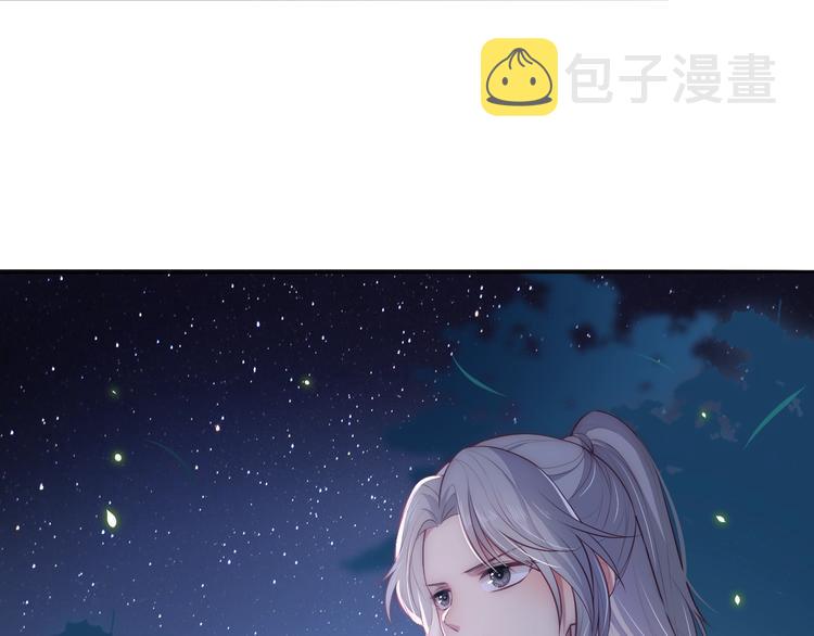 第5话 冒牌货被拆穿？！59