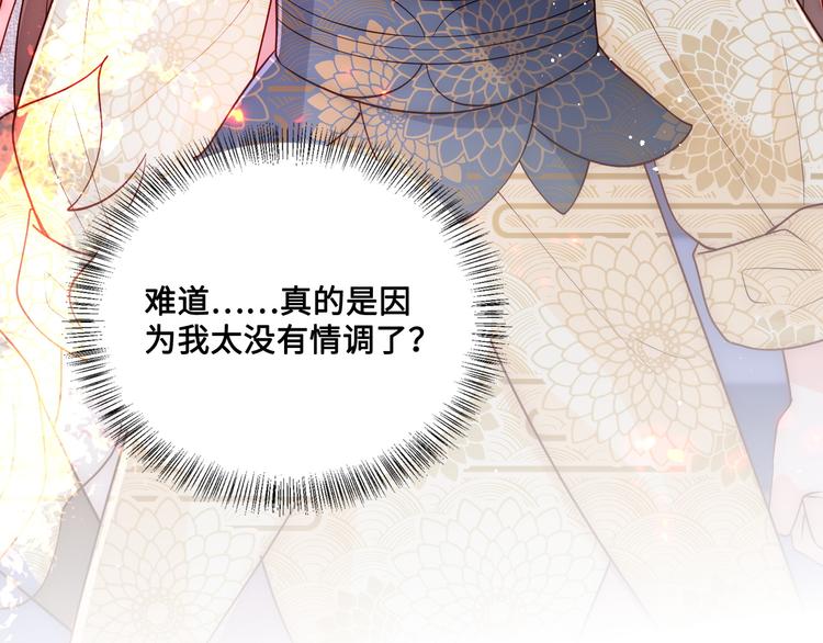 第128话 探宝正式开始！66