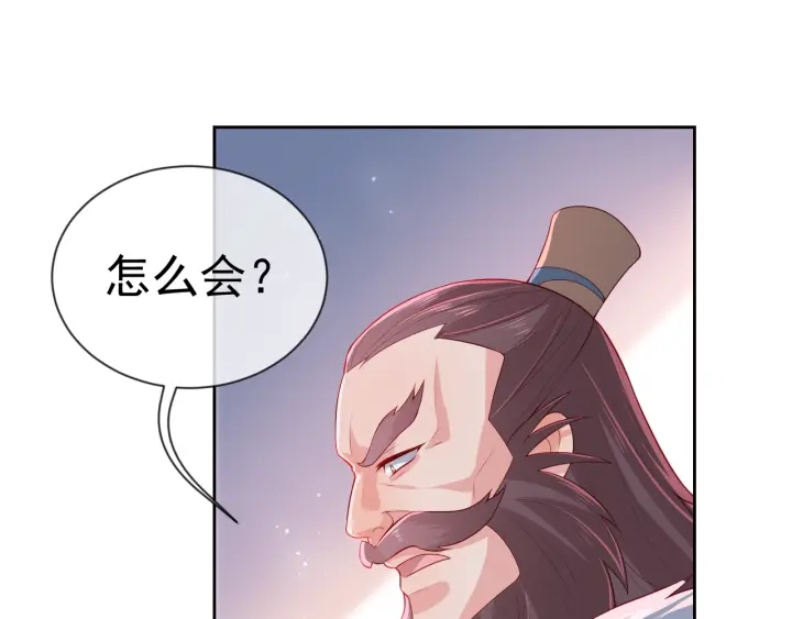 第17话 表露心意15