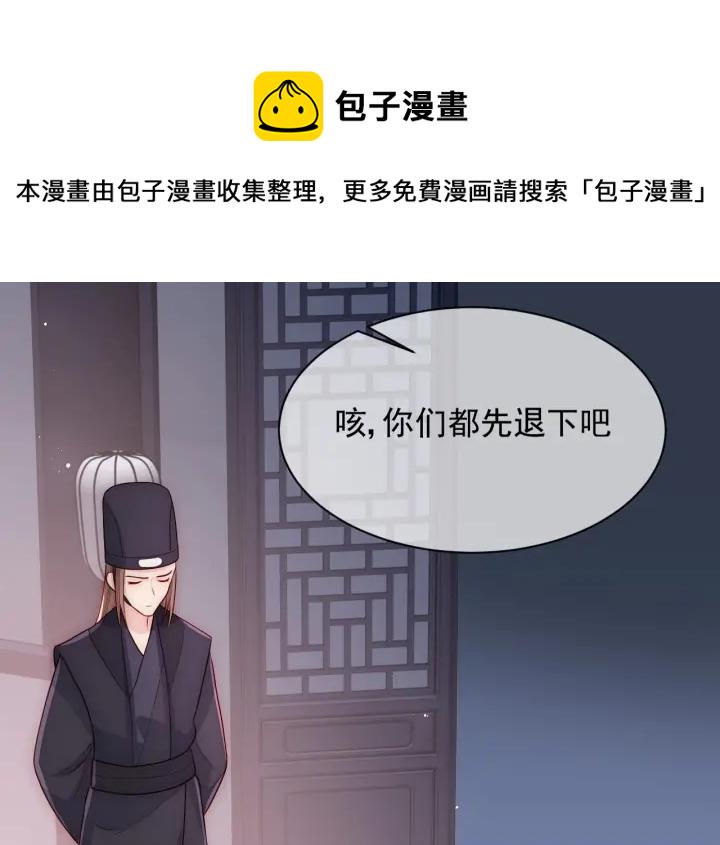 第64话 遭遇暗算21
