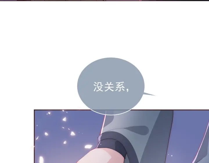 第29话 今晚陪陪我107