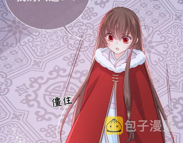 第41话 传说中的邑界图90
