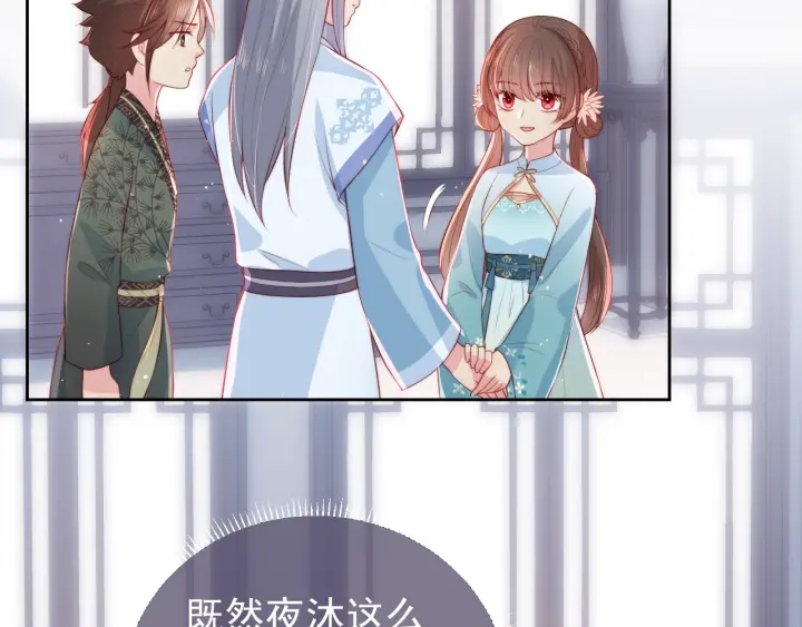 第12话 如何脱身？12
