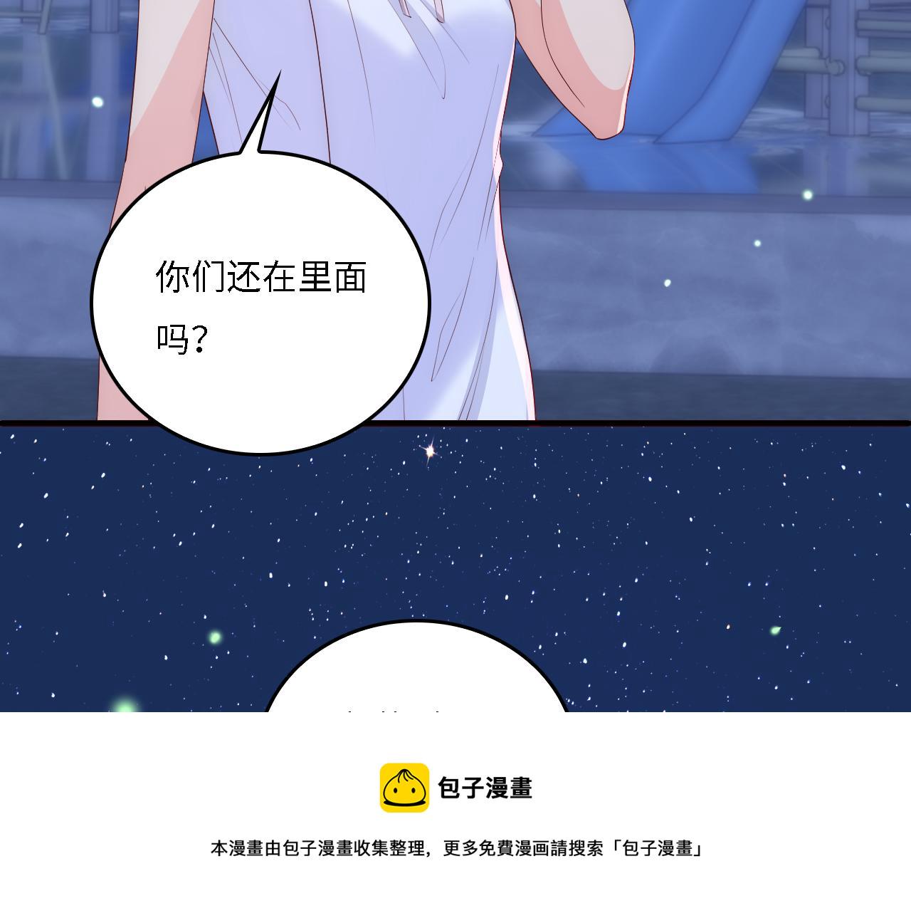 番外17 酒店遇袭29