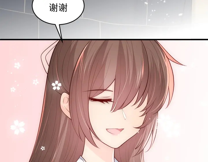 第92话  我可以信任你吗？131