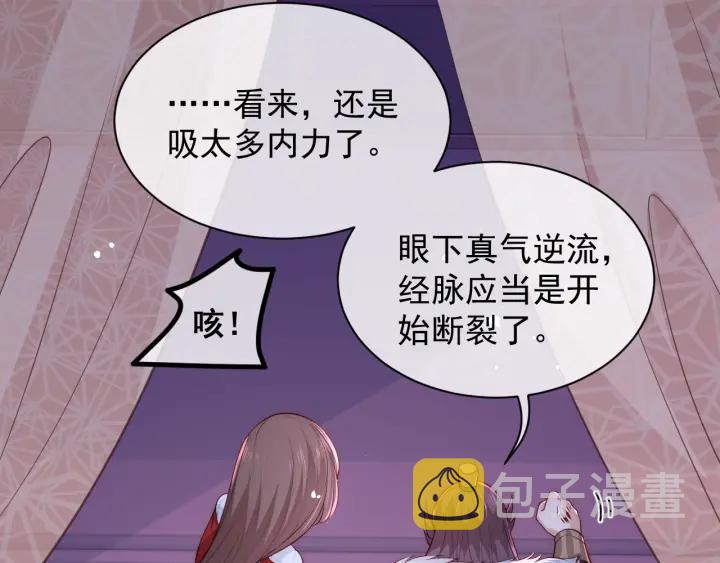 第41话 传说中的邑界图71