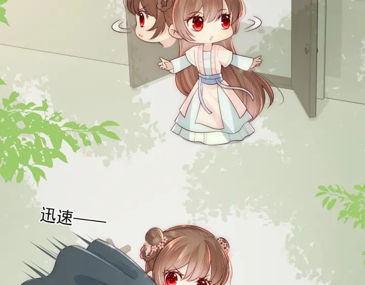 第69话 你不想嫁给我？142