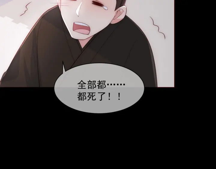 第52话 自断经脉84