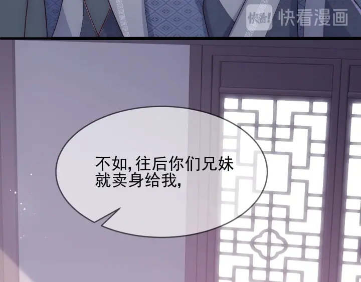第71话 还是得靠我！17
