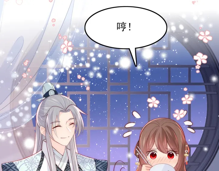 第120话 沐儿到底何时嫁我？102
