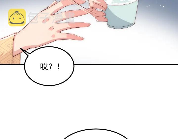 第68话 心悦你23