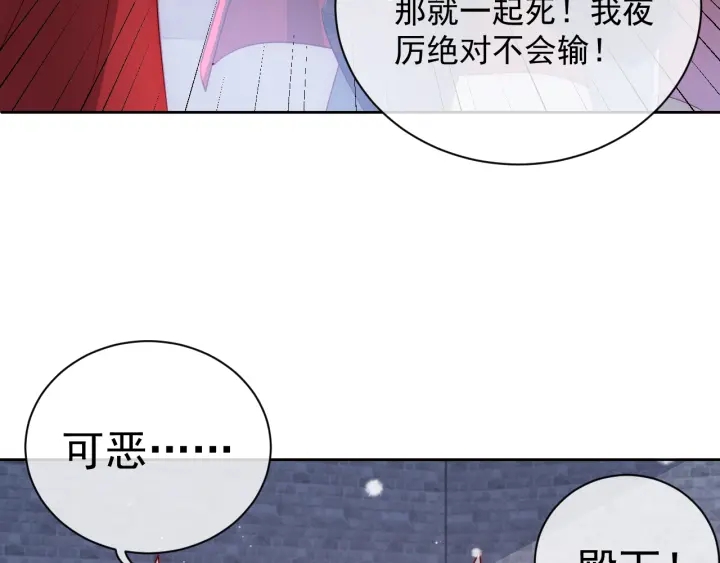 第37话 成王败寇96